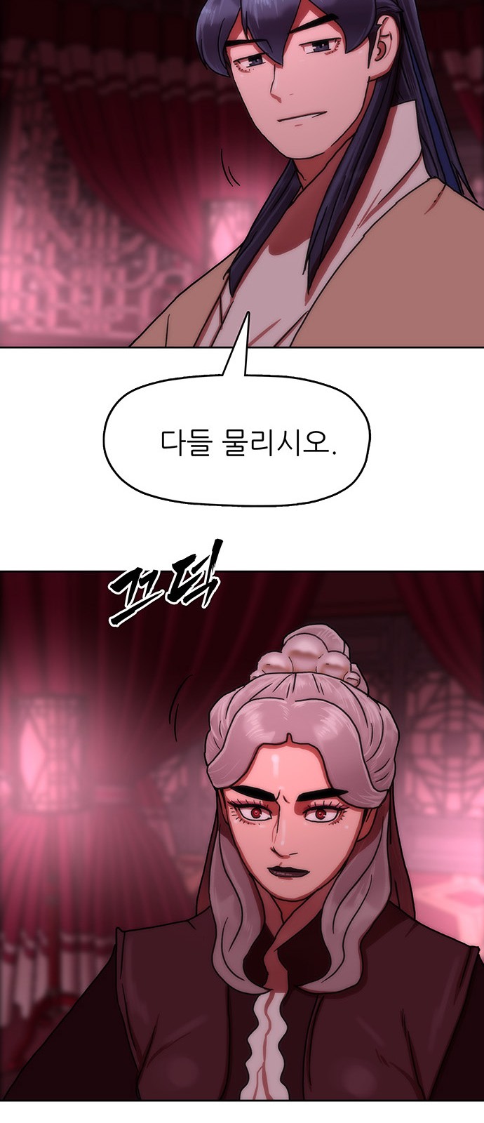73 페이지