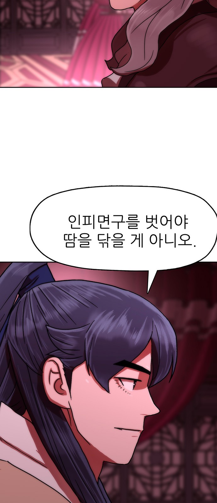 77 페이지