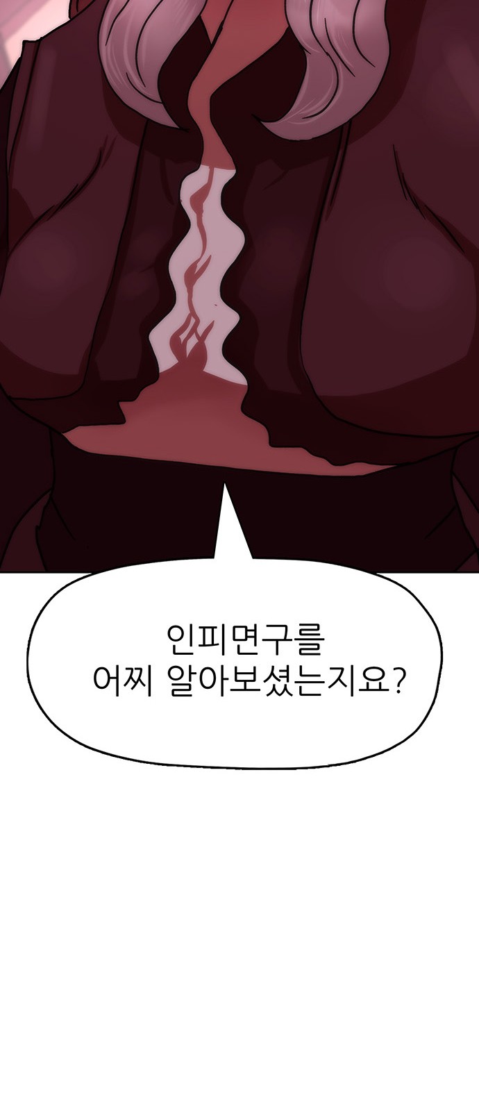 85 페이지