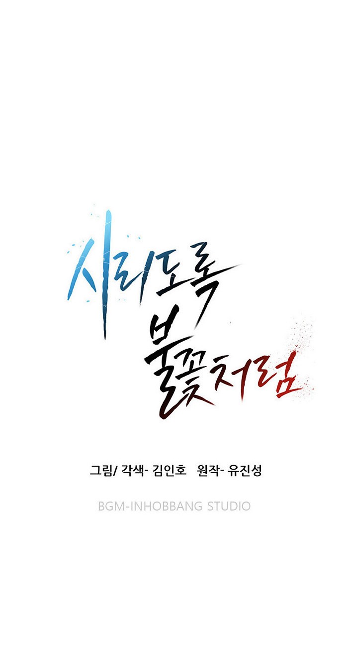 86 페이지