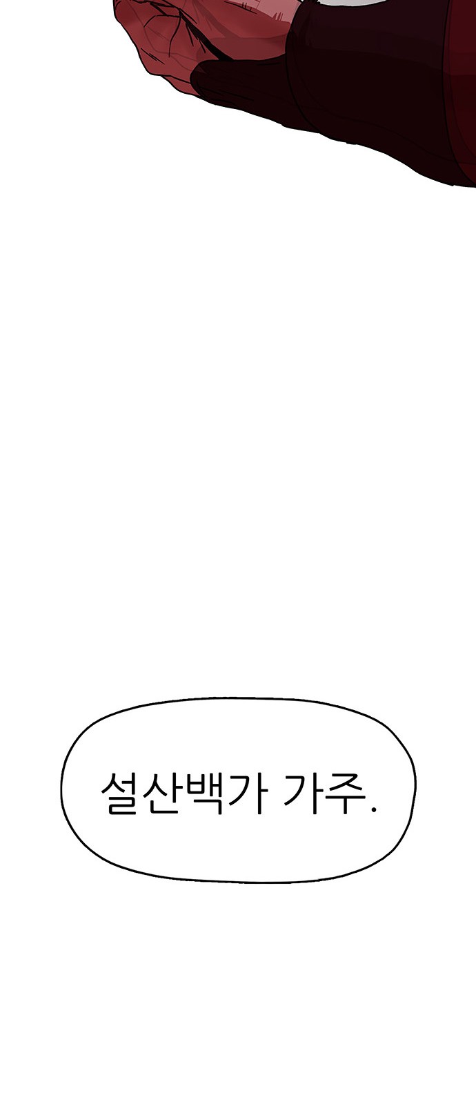 102 페이지
