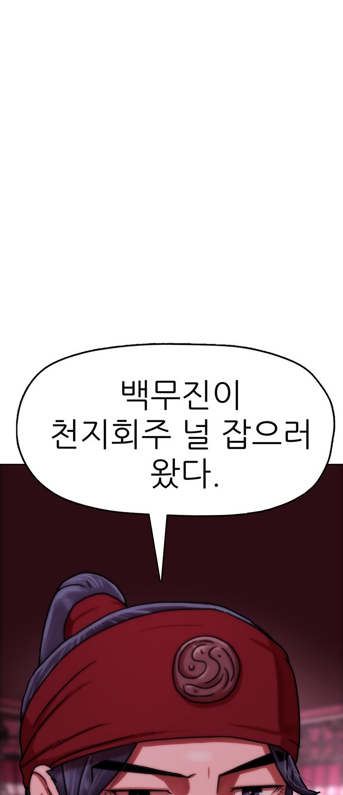 103 페이지