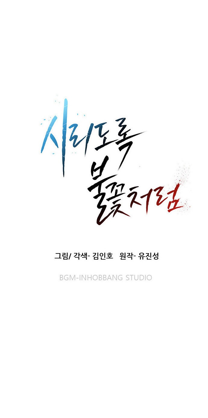 105 페이지