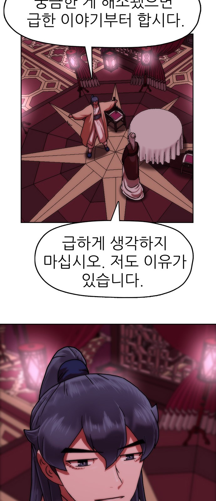 25 페이지