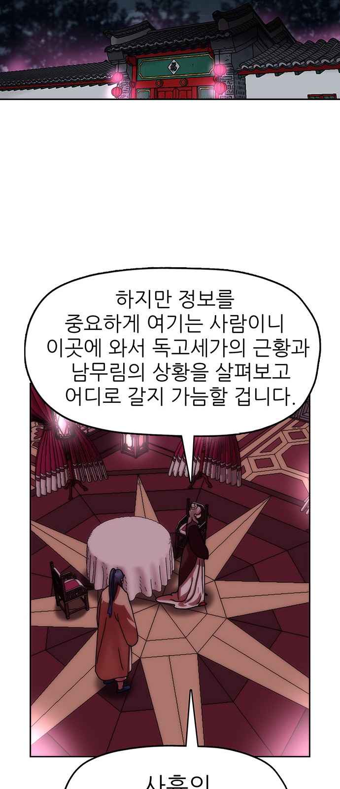 30 페이지