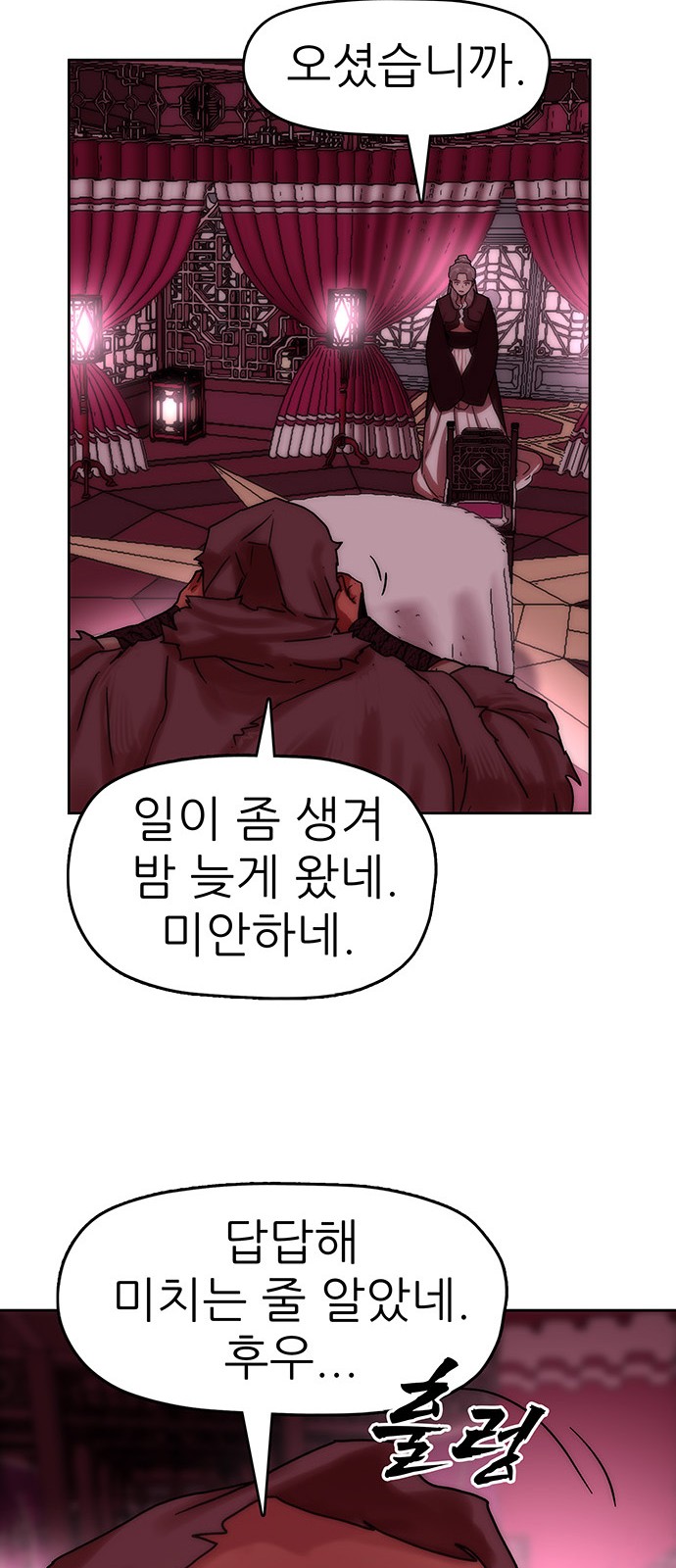 50 페이지