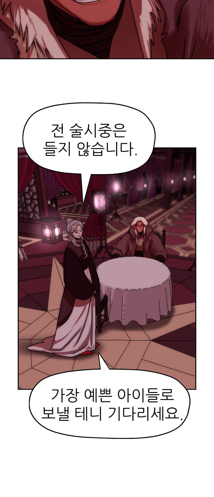56 페이지