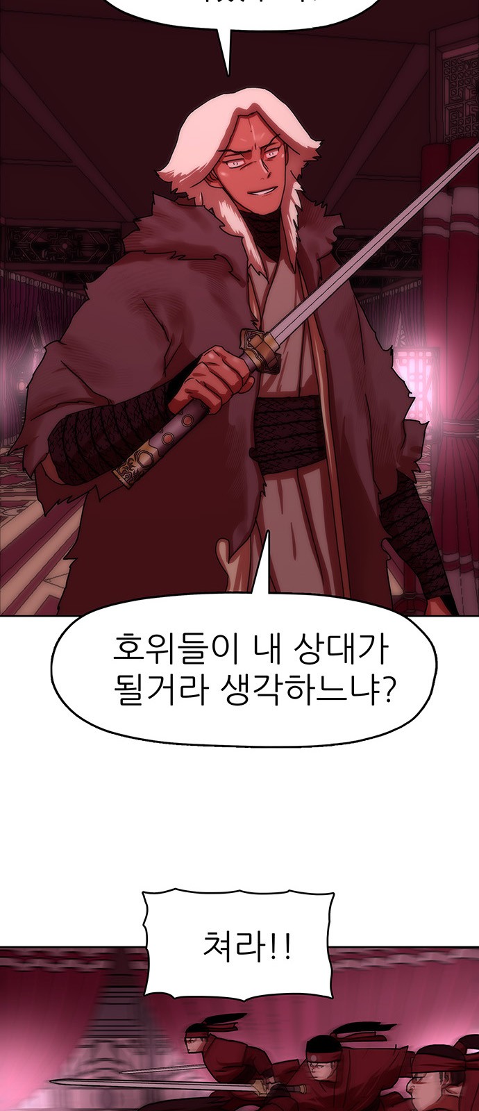 70 페이지
