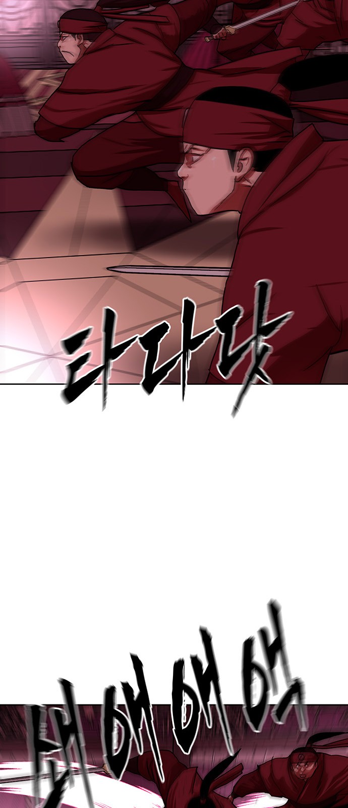 71 페이지