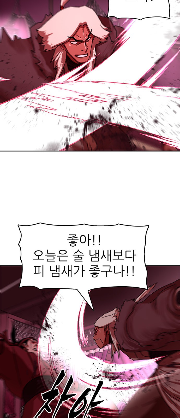 73 페이지
