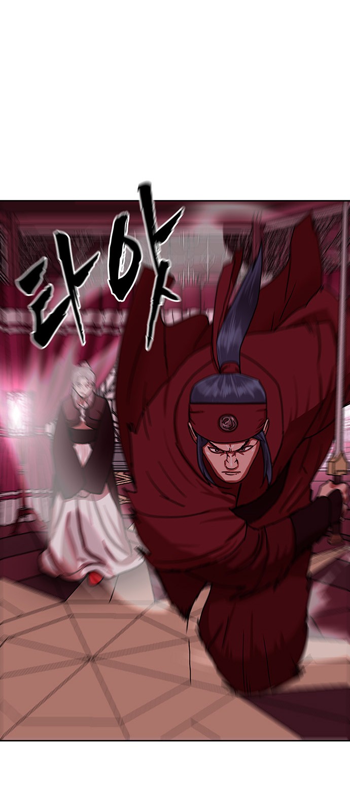 77 페이지