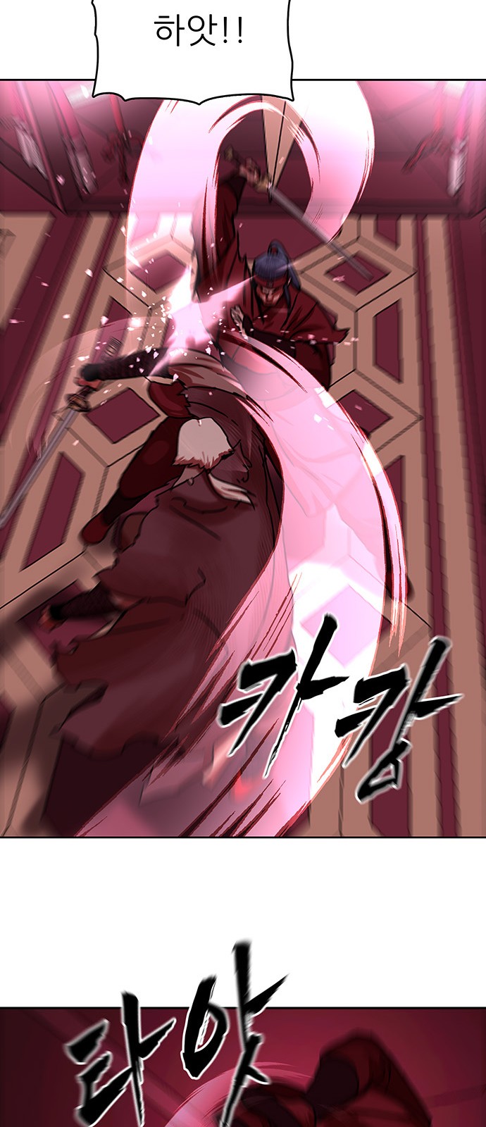 80 페이지