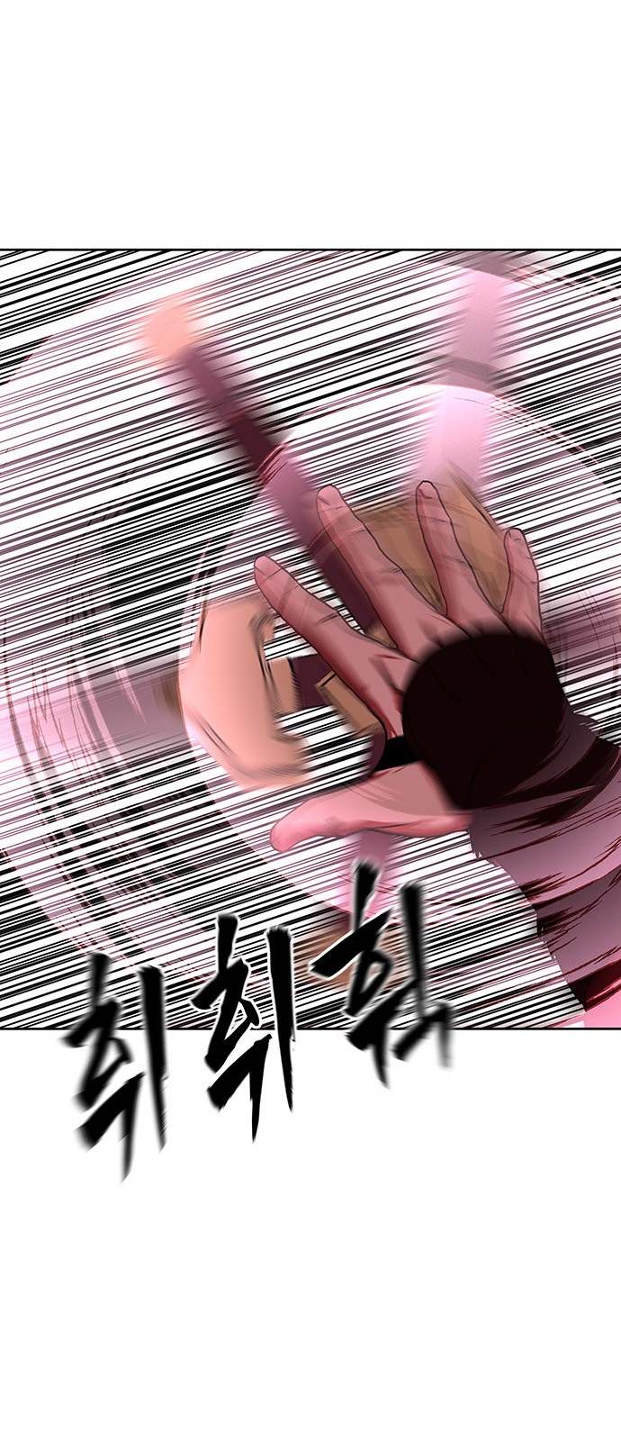 83 페이지
