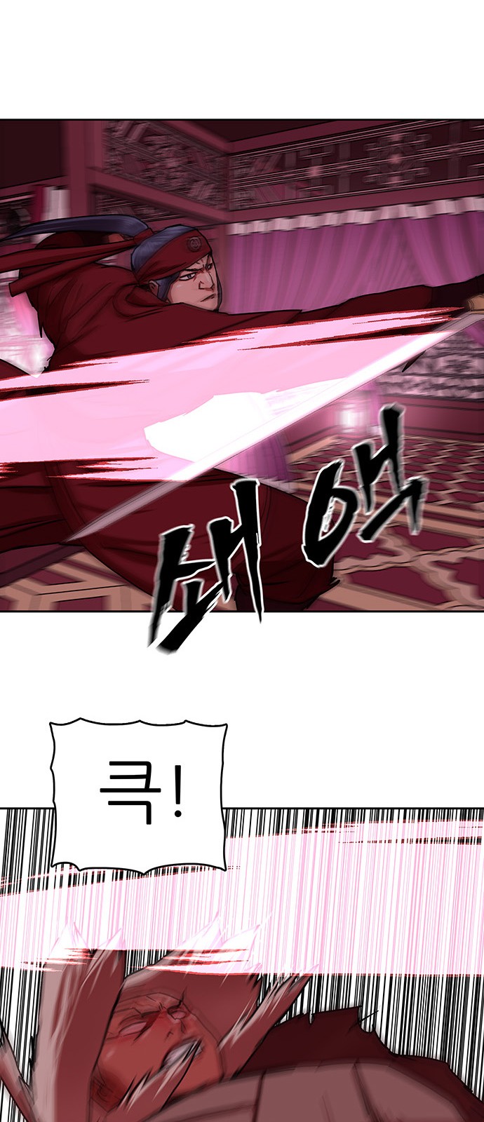84 페이지