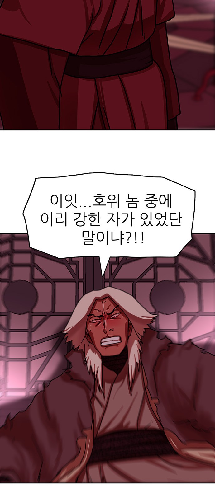 96 페이지