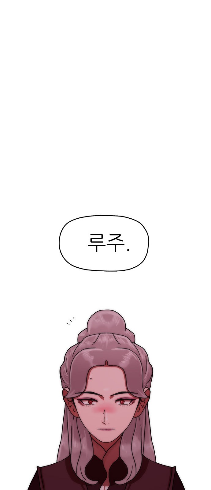 97 페이지