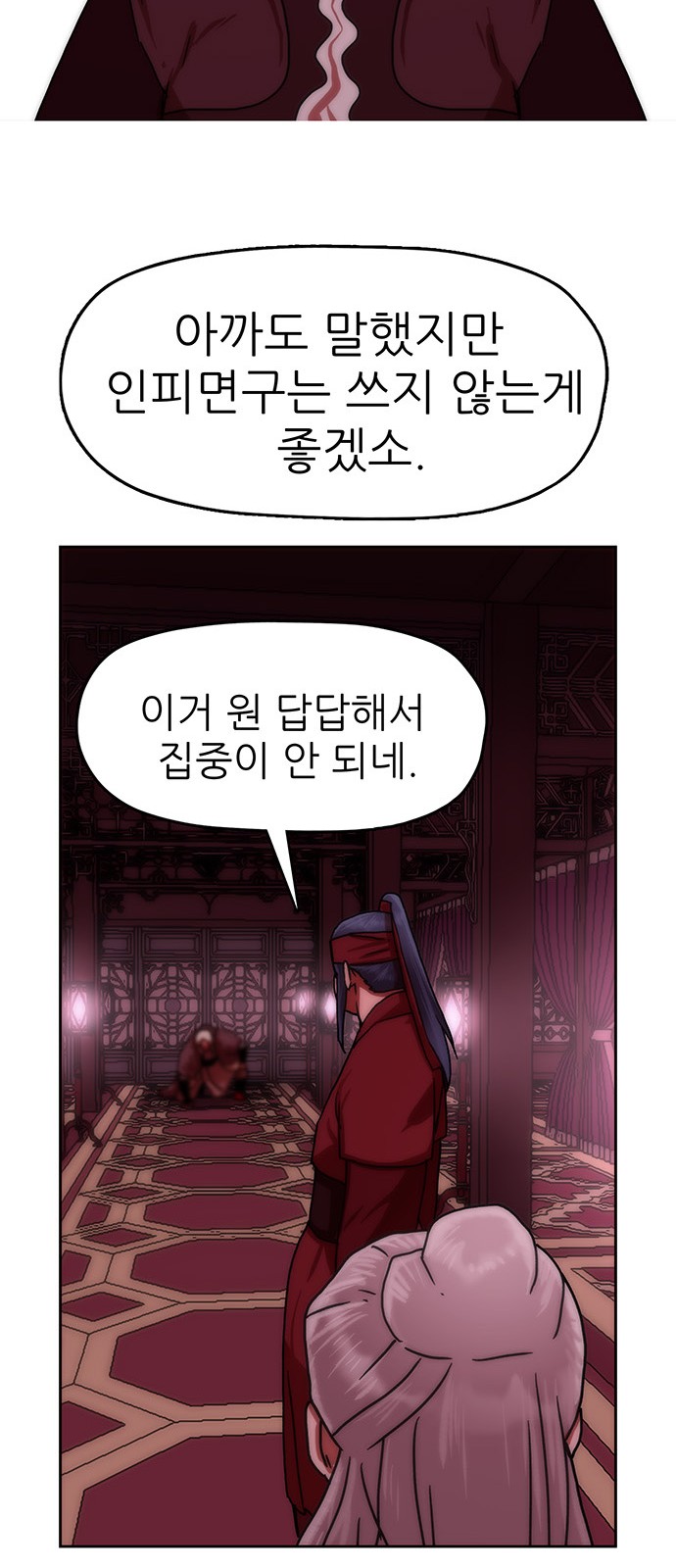 98 페이지