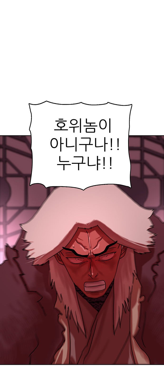 99 페이지