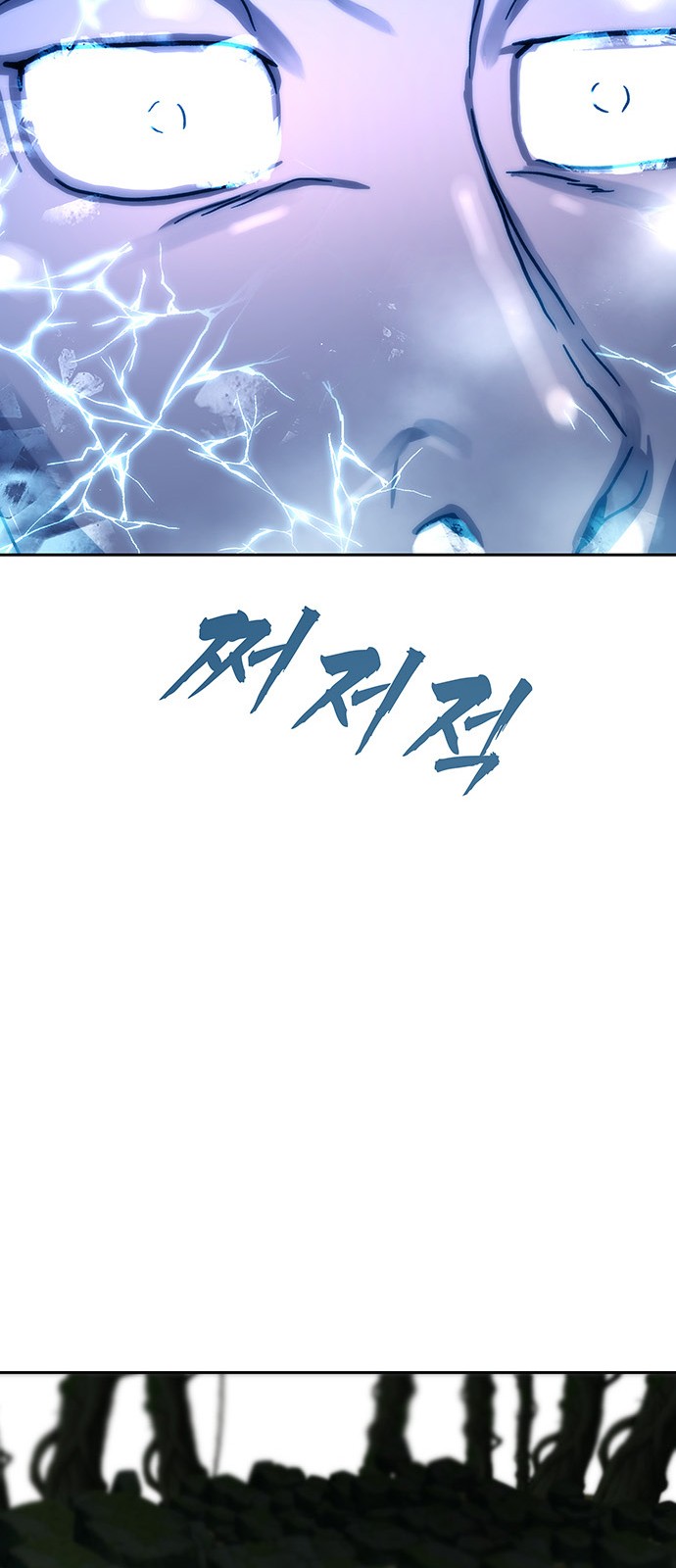 102 페이지