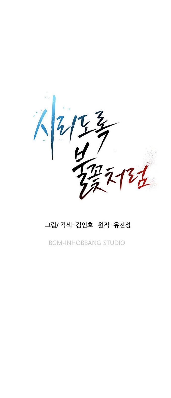 108 페이지