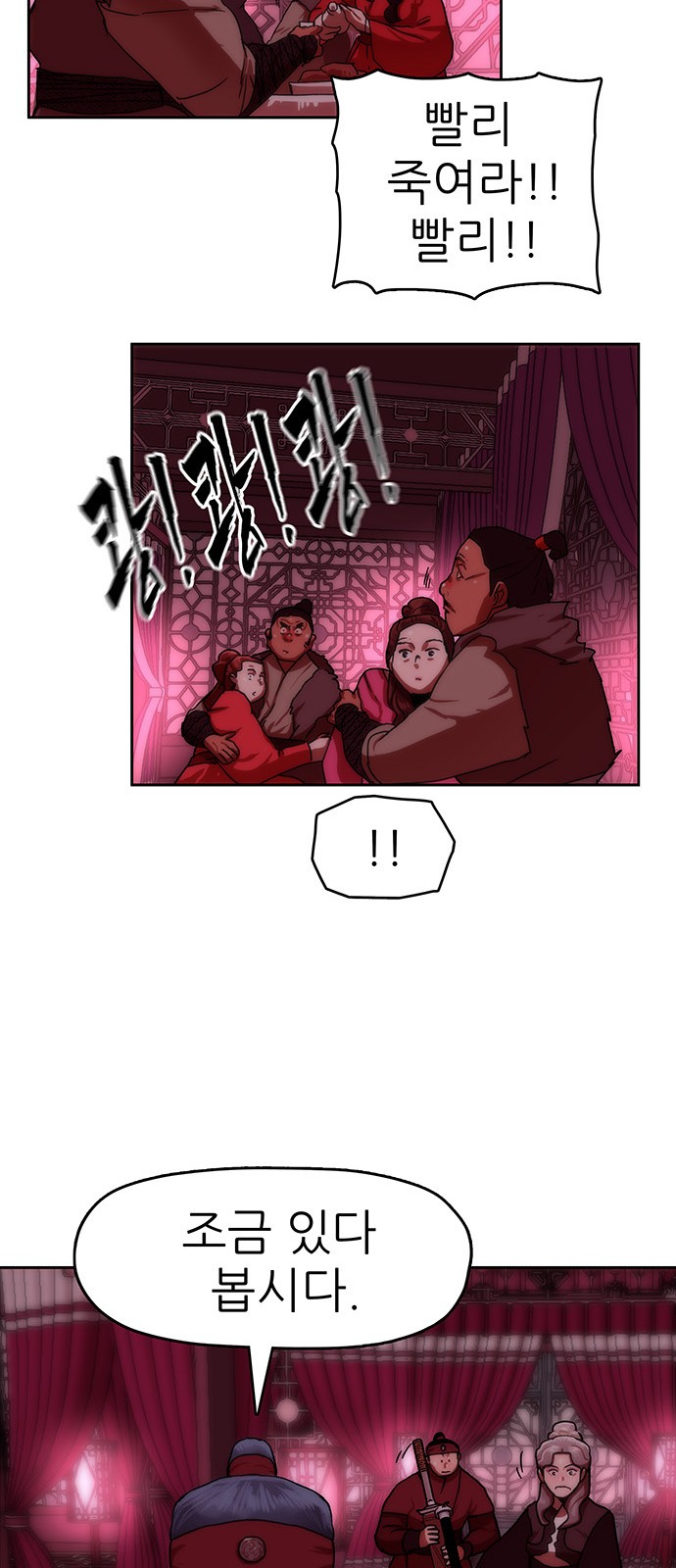 11 페이지