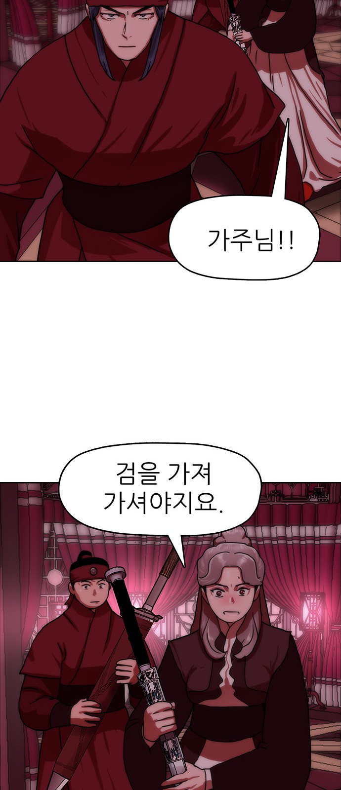 12 페이지