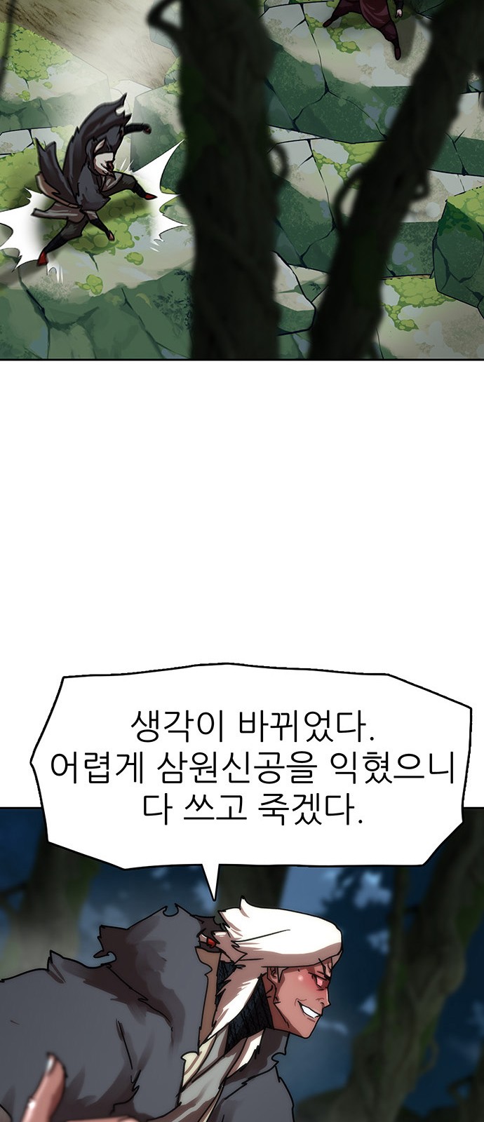 58 페이지