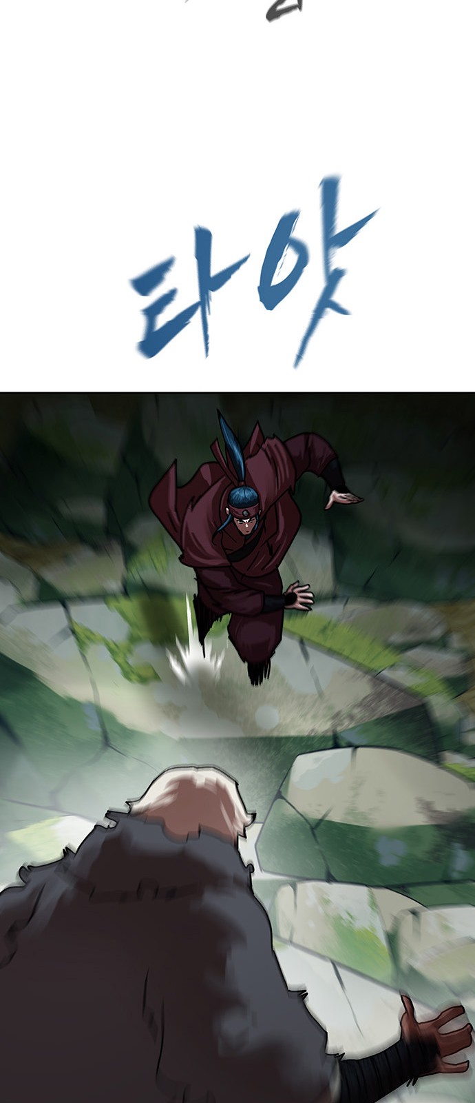 61 페이지