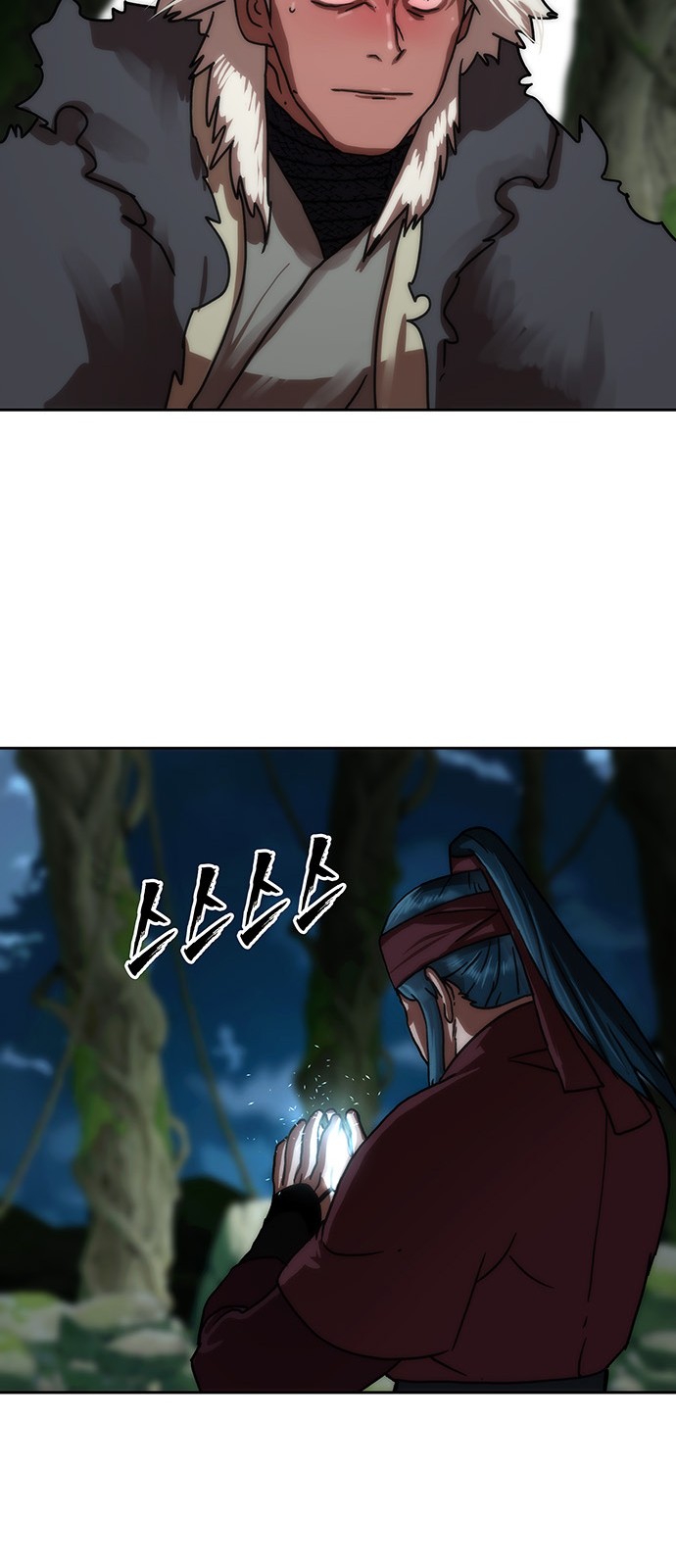 80 페이지