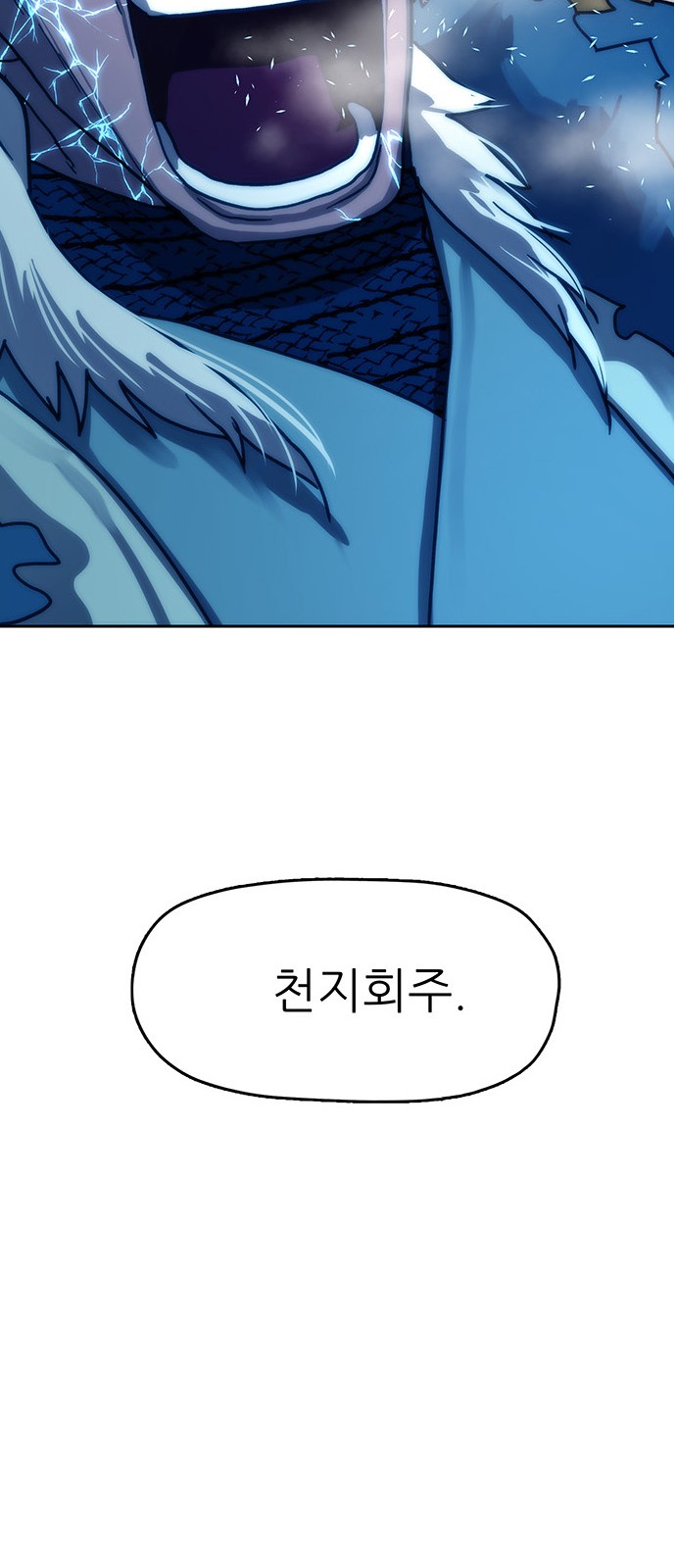 99 페이지