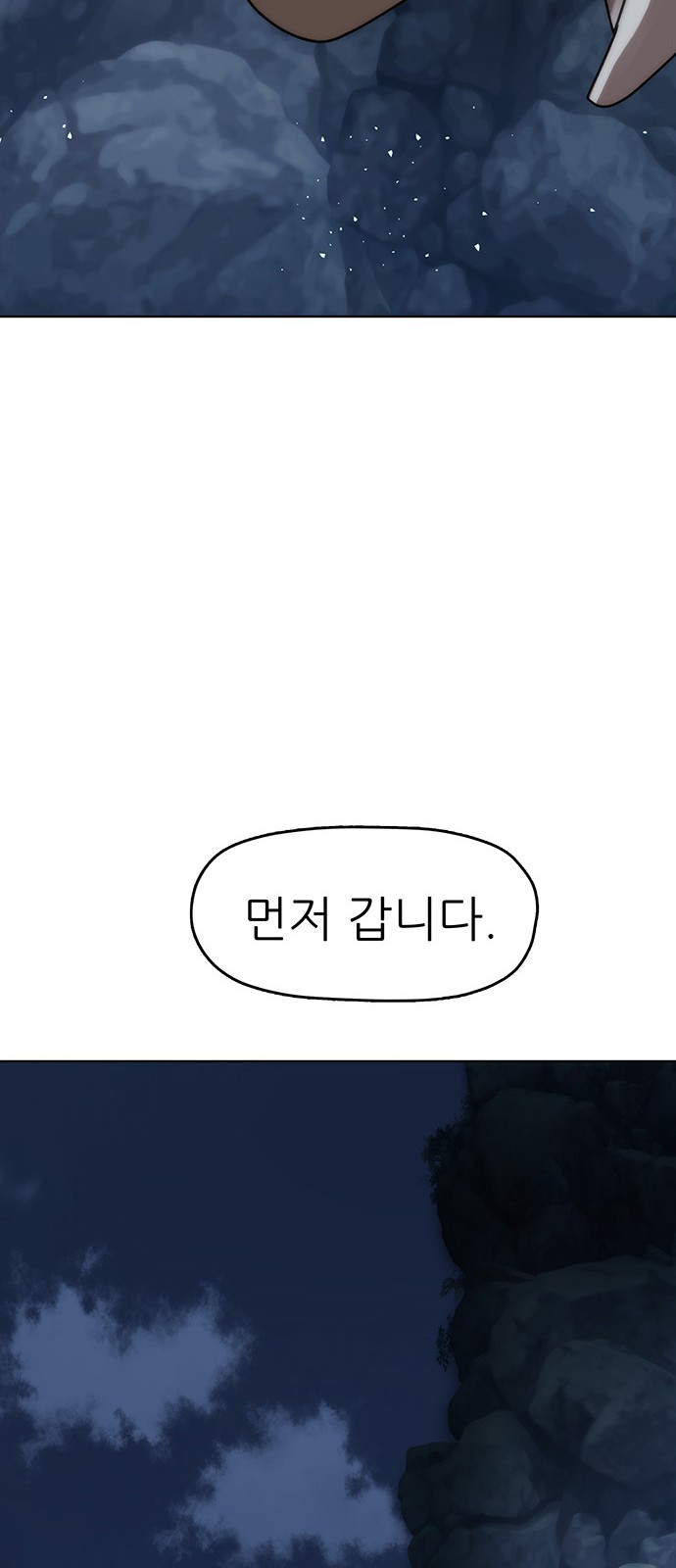 101 페이지
