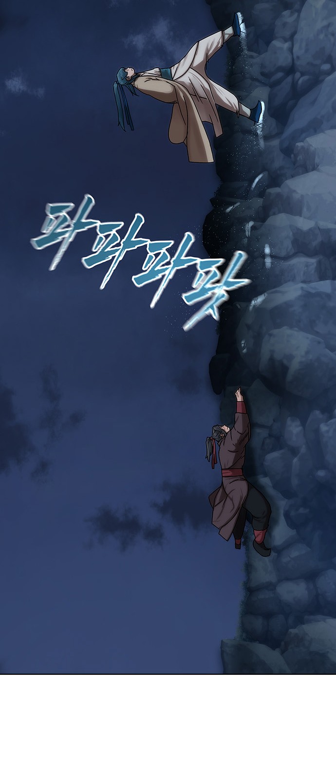 102 페이지