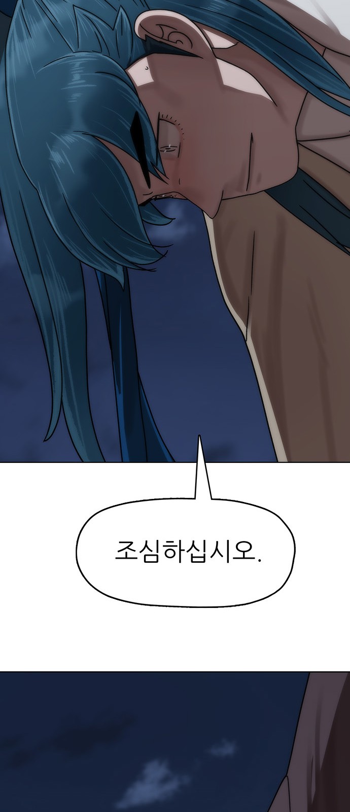 111 페이지
