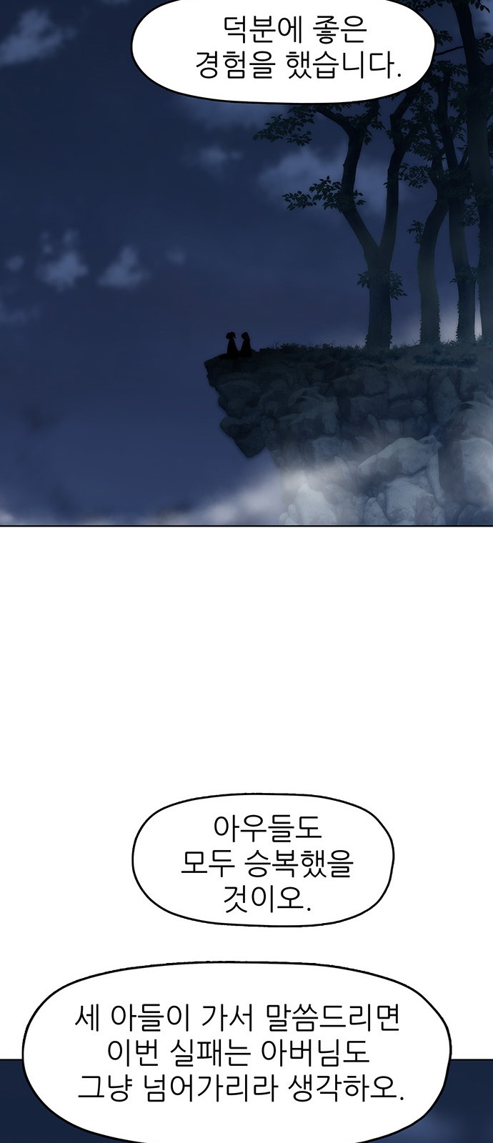 114 페이지