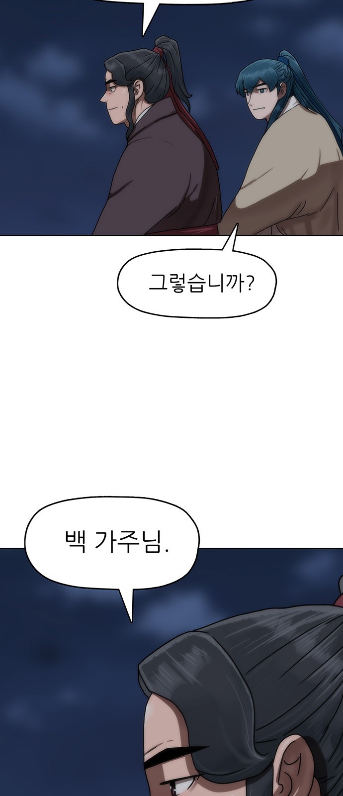 115 페이지