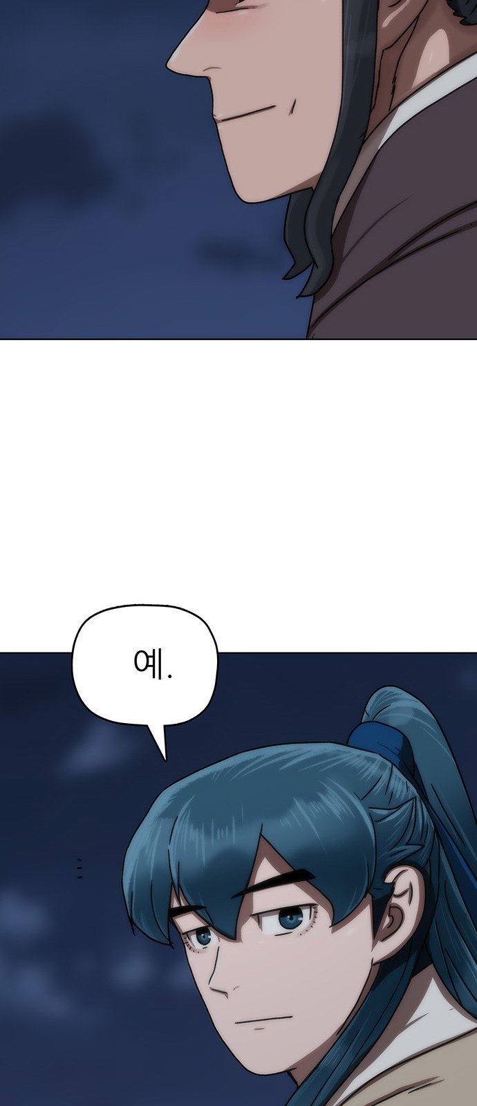 116 페이지