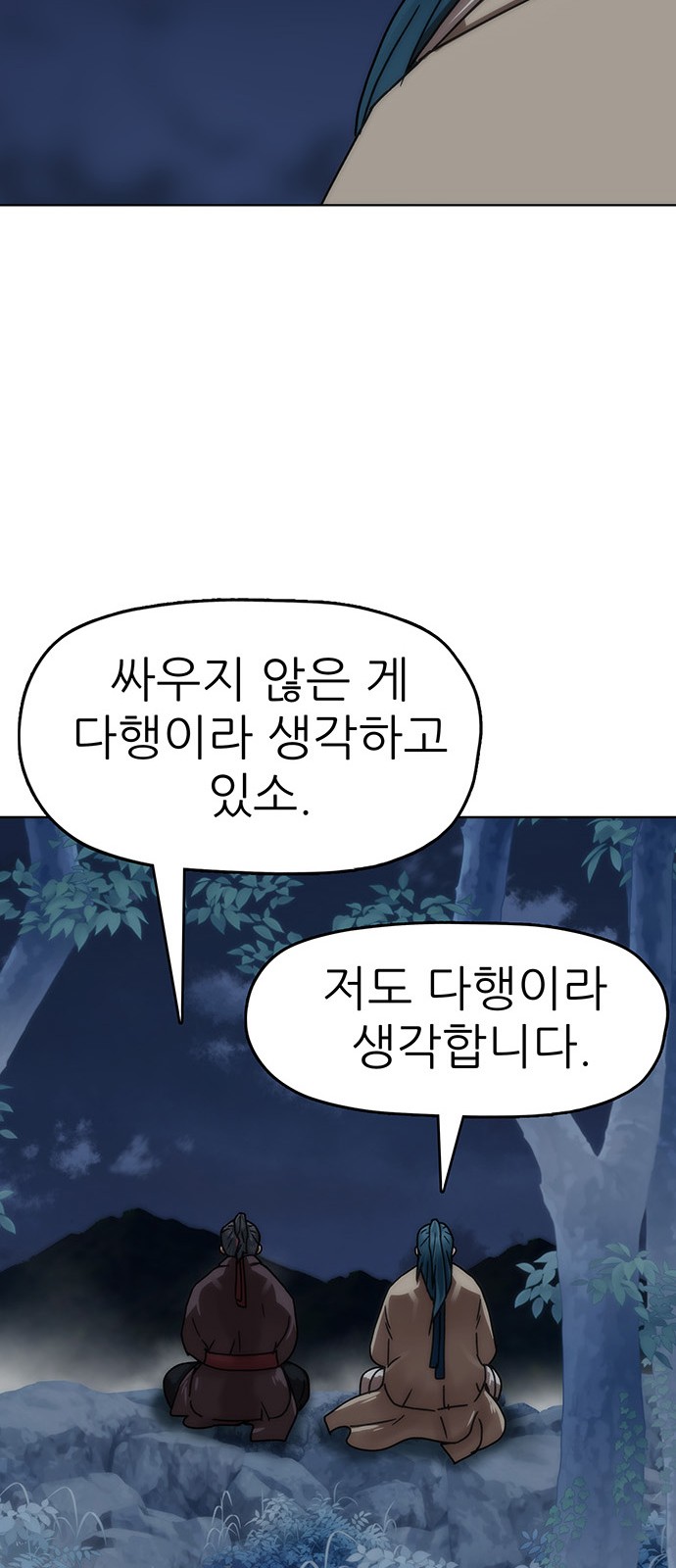 117 페이지