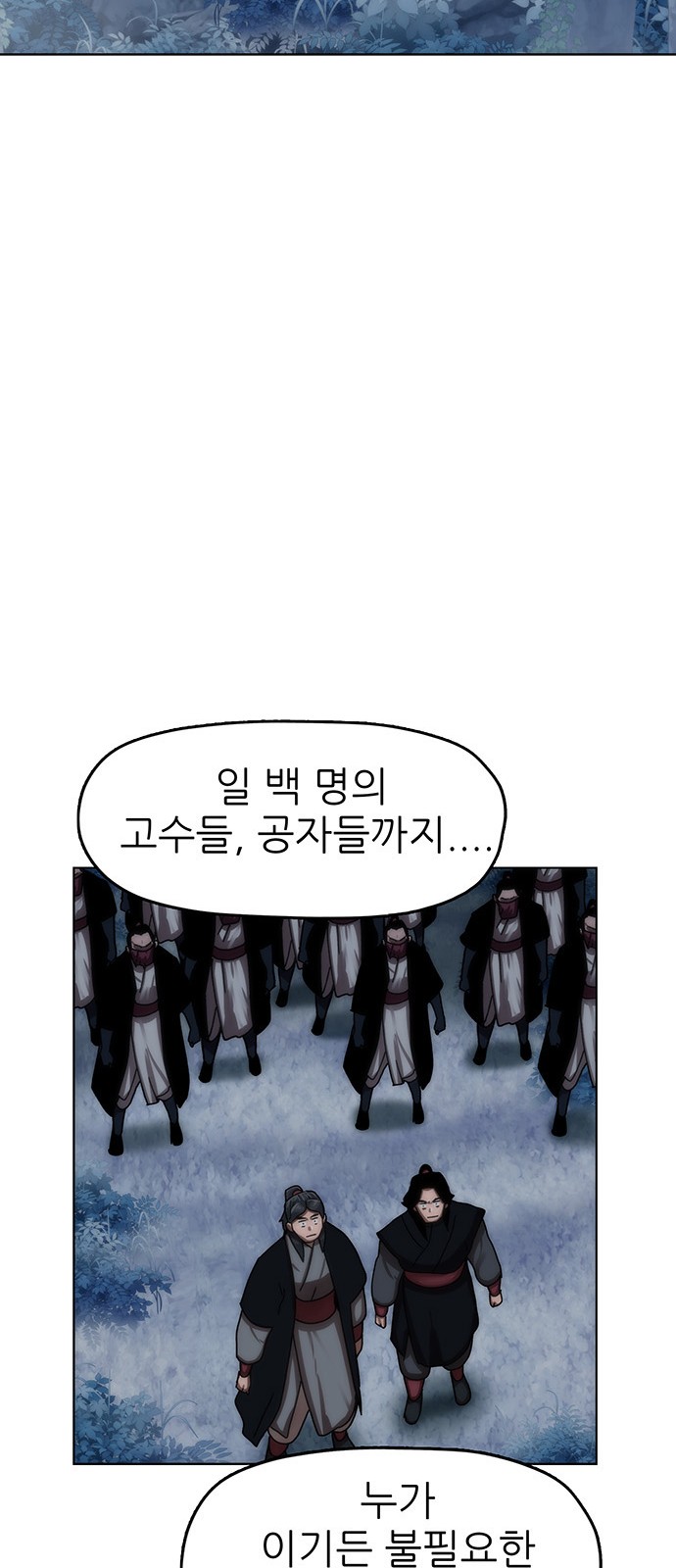 118 페이지