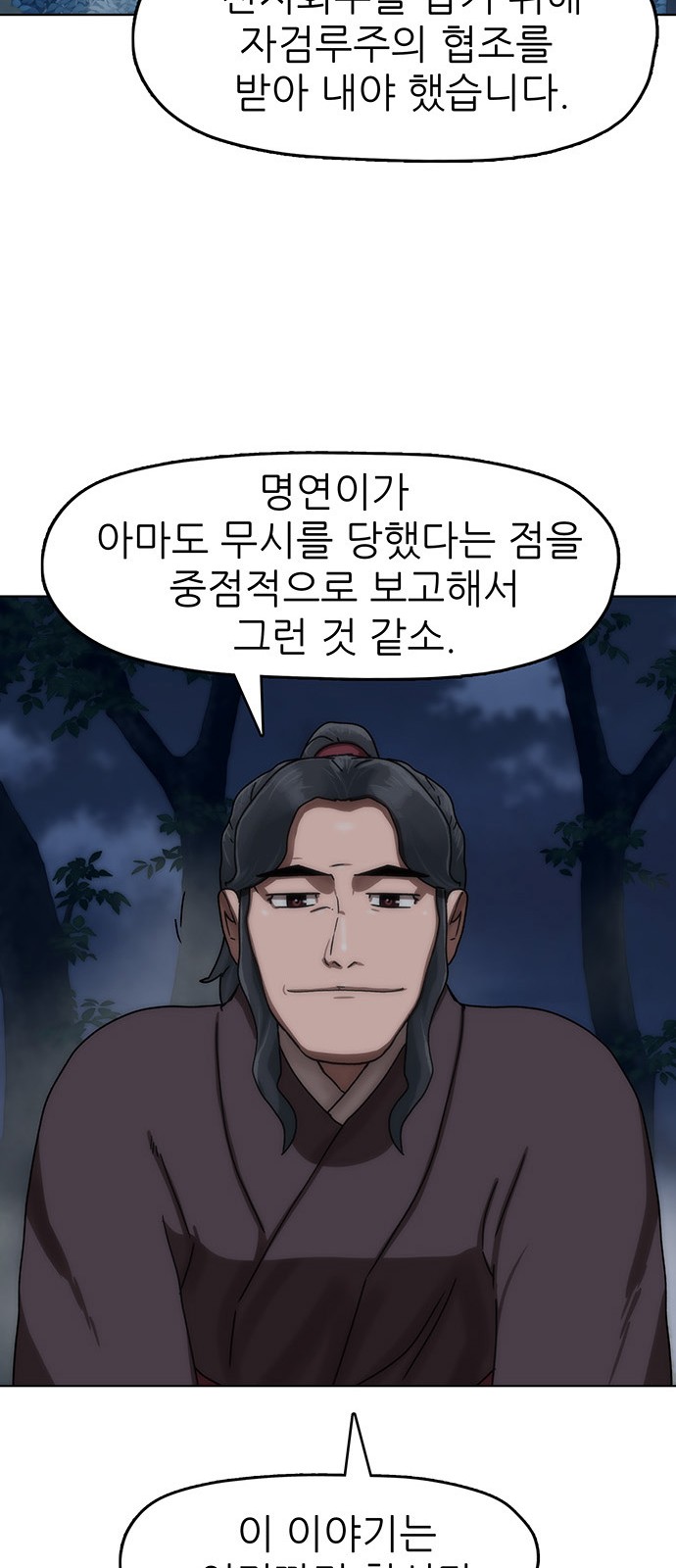 120 페이지