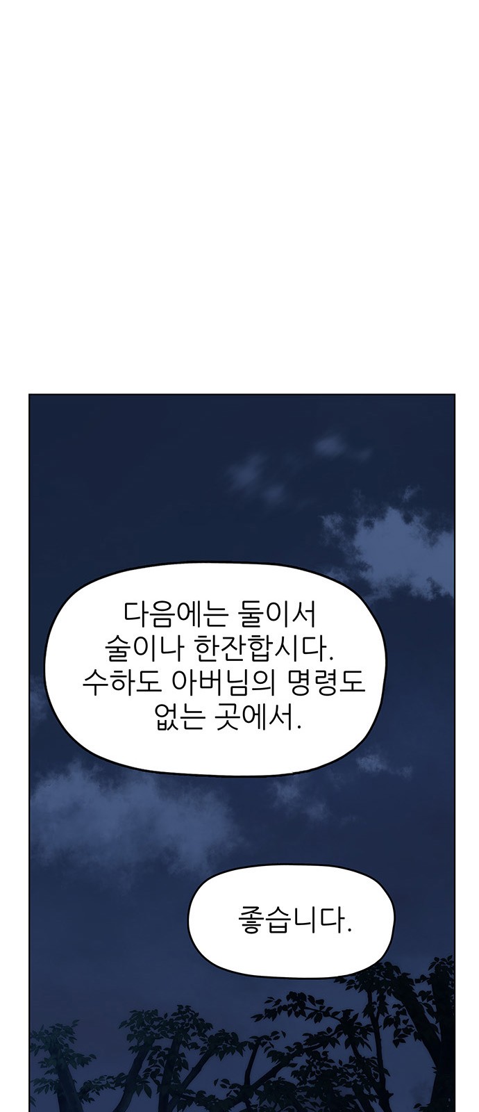 122 페이지