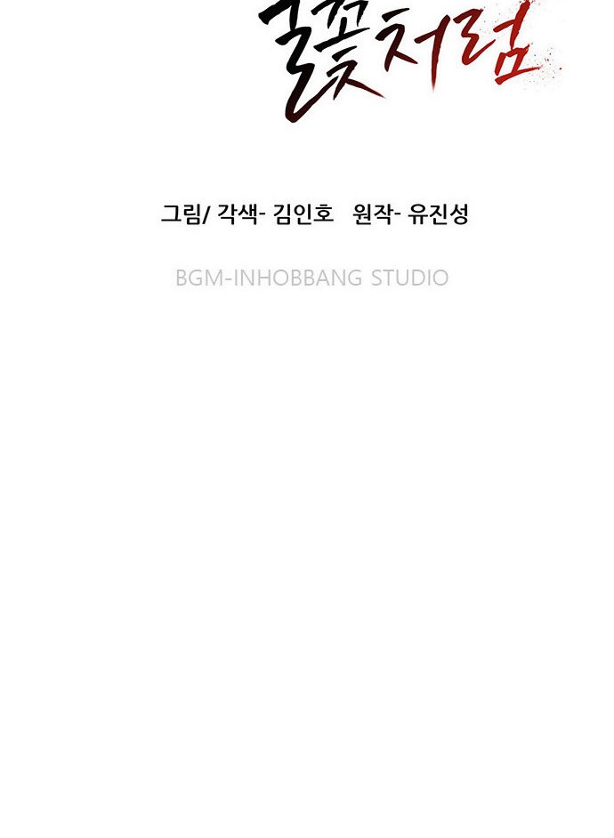 124 페이지