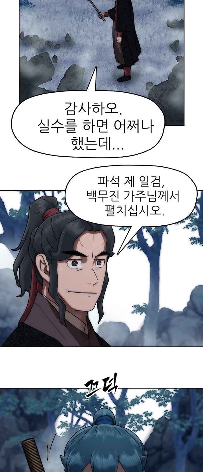 26 페이지