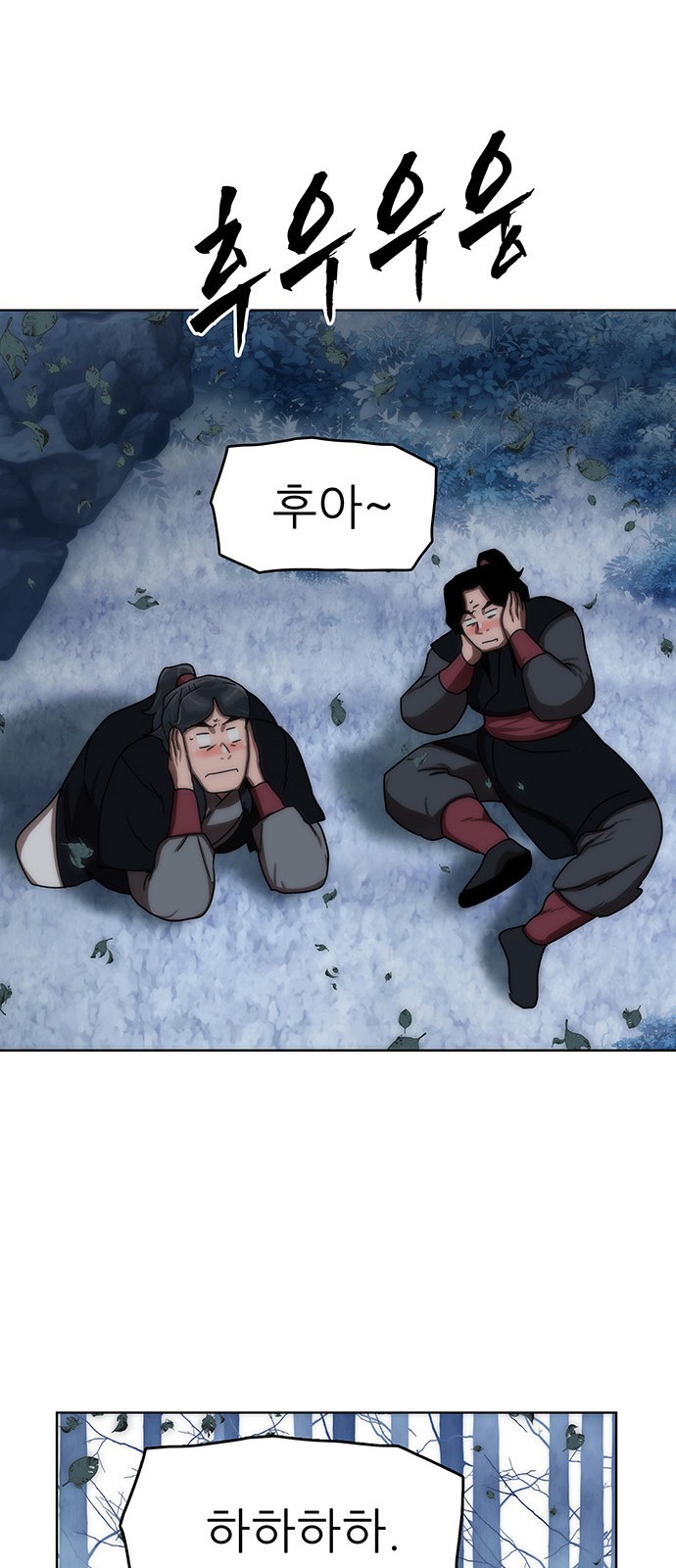 69 페이지