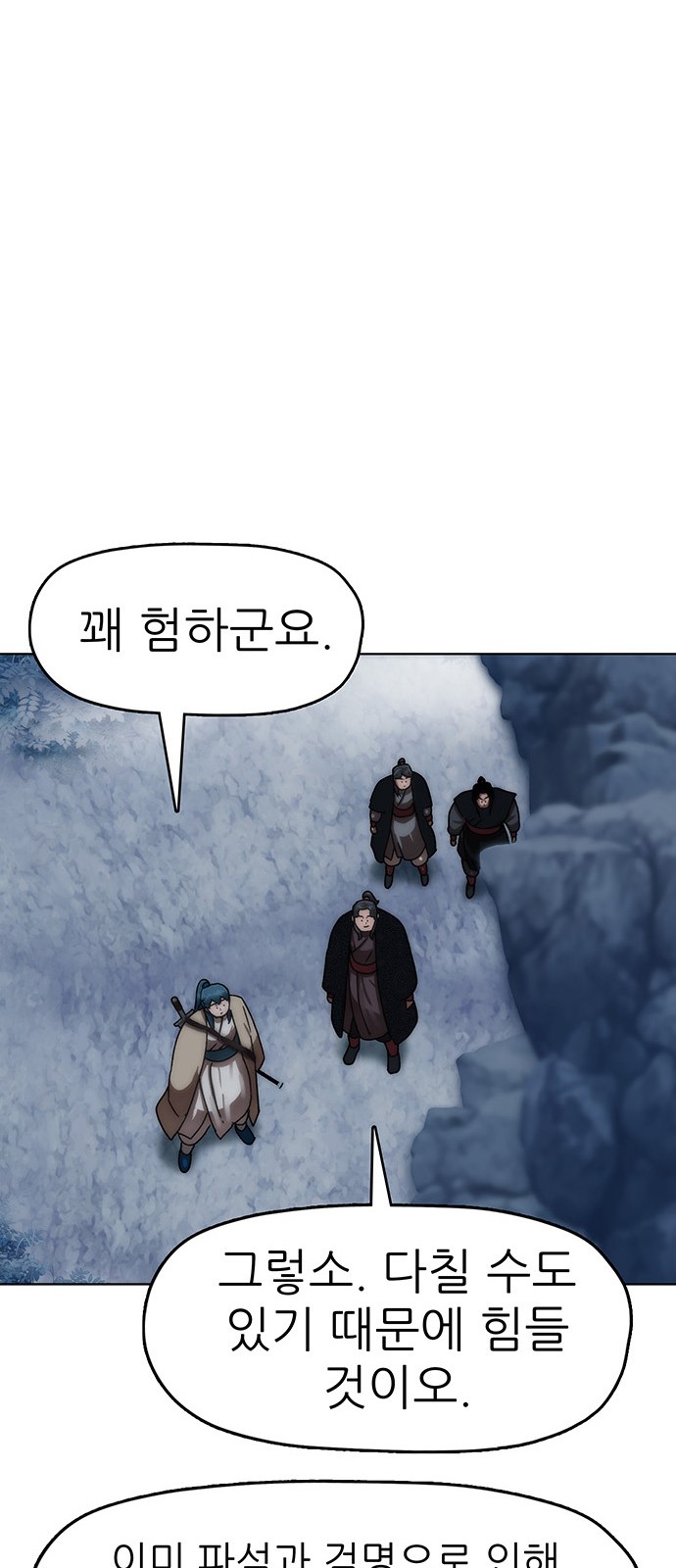 74 페이지