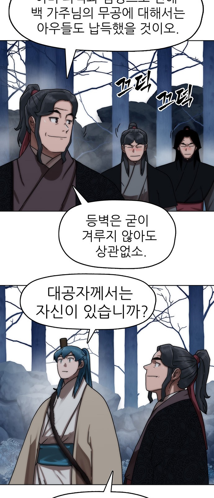 75 페이지