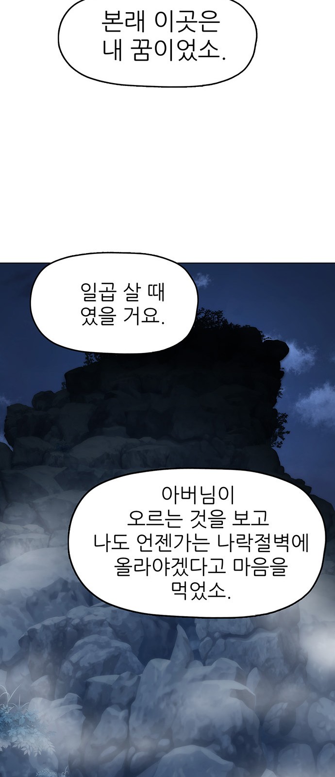 76 페이지