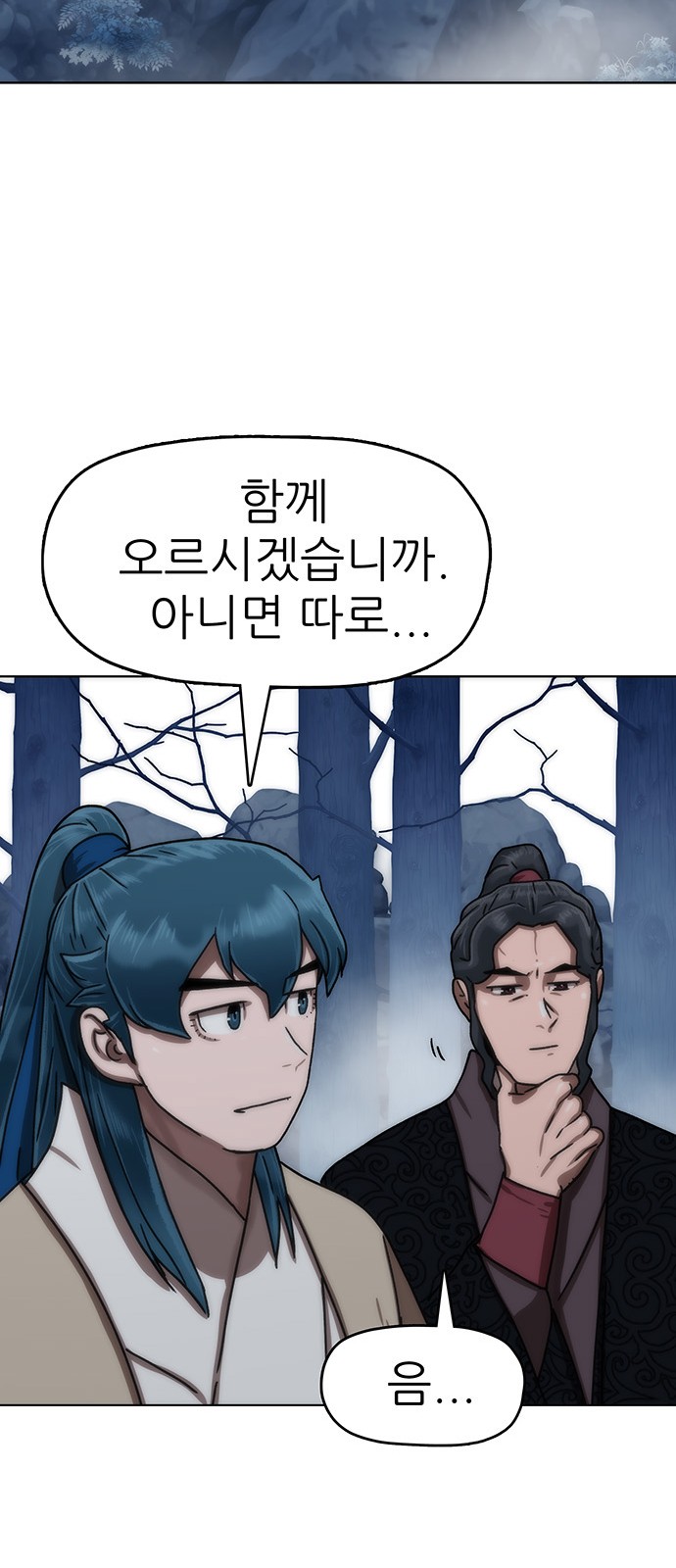 77 페이지