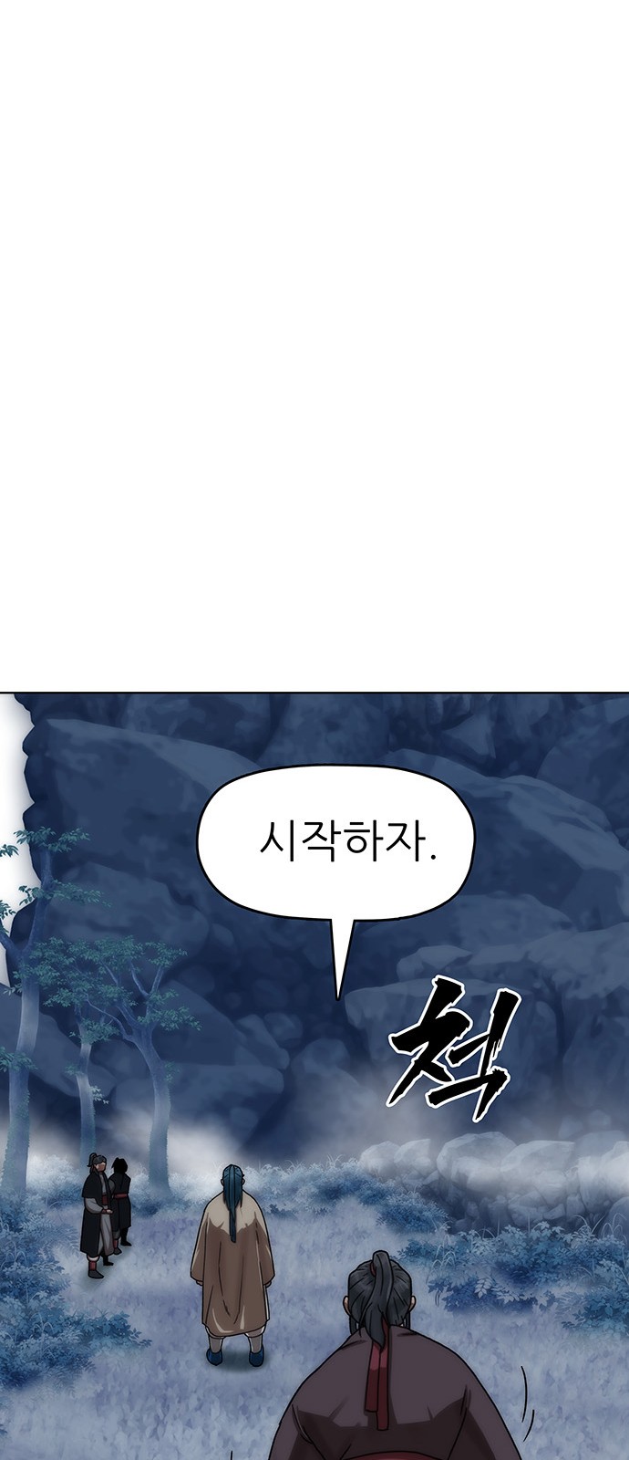 81 페이지