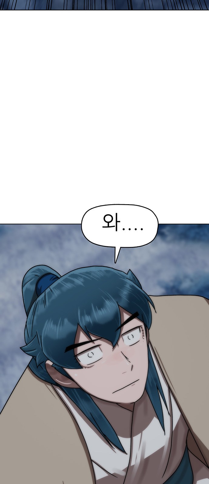 88 페이지