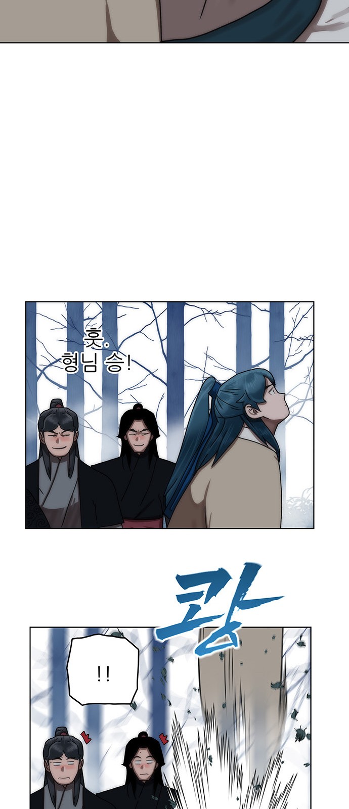 89 페이지